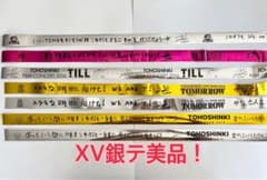東方神起 銀テープ TIME WITH TILL TOMORROW XVケース付のサムネイル