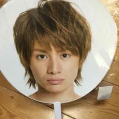 安田章大 うちわ LIVE TOUR 2008 ∞だよ！全員集合のサムネイル
