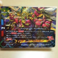 せあとあママ様専用バディファイトデュエルズィーガー“ズィーガー・タービュランス”のサムネイル