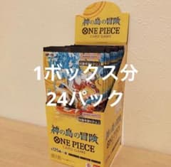 1BOX】【箱無し】神の島の冒険 24パック - メルカリ