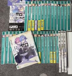 Re:ゼロから始める異世界生活 小説セット - メルカリ