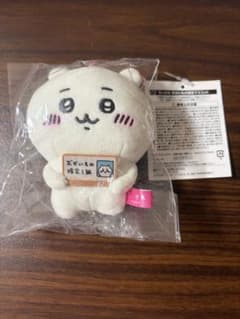 ちいかわ おかいもの検定マスコット ぬいぐるみ