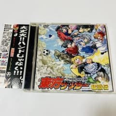 東方project 東方サッカー 猛蹴伝 pcゲーム 東方プロジェクト レア