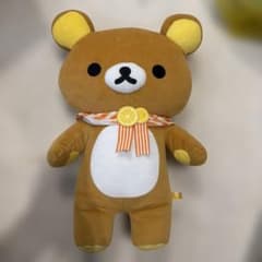 リラックマ ぬいぐるみ レモンのサムネイル