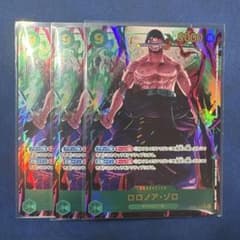 ワンピースカード 双璧の覇者 SEC（シクパラ）ロロノア・ゾロ OP06-118