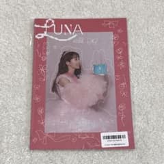 新品未開封品】FRUITS ZIPPER 仲川瑠夏生誕記念ZINE - メルカリ