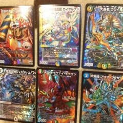 デュエルマスターズ カードのサムネイル