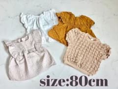 ベビー服 トップス 4点セット 80cmのサムネイル