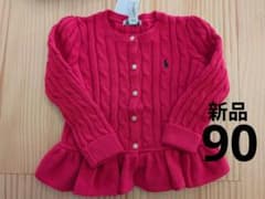 Ralph Lauren ピンク カーディガン　90のサムネイル