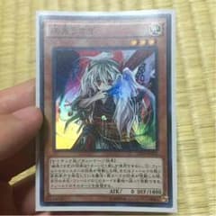 遊戯王 幽鬼うさぎのサムネイル