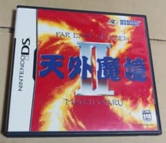 【DS】天外魔境 II MANJI MARUのサムネイル