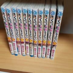 ぼくたちは勉強ができないのサムネイル