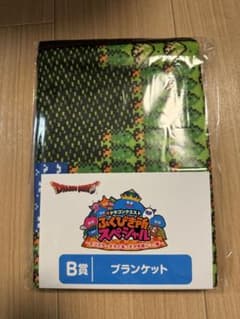 ドラゴンクエストふくびき所スペシャル　B賞ブランケット（ドットフィールド）のサムネイル