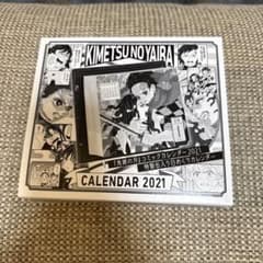 新品未開封 鬼滅の刃 コミックカレンダー 2021 - メルカリ