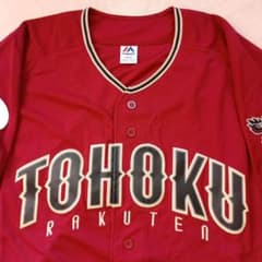 TOHOKU RAKUTEN ユニフォーム 2017年モデル 刺繍タイプ 新品 - メルカリ