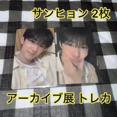 ボイプラ2 上海 アーカイブ展 トレカ ポラロイド フィルム キムゴヌ ゴヌ B week2 ボイプラ 2 アーカイブ展 韓国 トレカ キムゴヌ ゴヌ - メルカリ