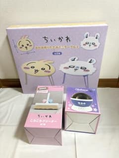 まとめ売り ちいかわ&ナガノ 約55点 プライズ ガチャガチャ ぬいぐるみ