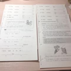 公文式 英語教材のサムネイル