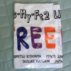 Kis-My-Ft2 LIVETOUR FREEHUGS! タオルのサムネイル