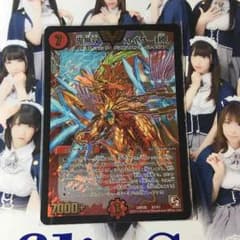 鬼無双カイザー勝のサムネイル
