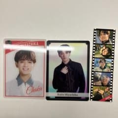 TravisJapan 宮近海斗 トレーディングカード - メルカリ