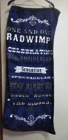 RADWIMPS ライブタオルのサムネイル