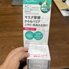 マジアボタニカ AC+ 薬用バリアクリームのサムネイル