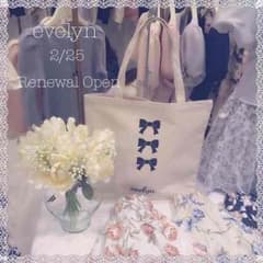 値下げ evelyn エブリン トートバッグのサムネイル