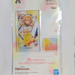 学園アイドルマスター　プライズ　アクスタ　藤田ことね