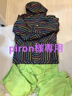 ⭐︎piron様専用⭐︎カラフル　ストライプ　スキー　スノーボード　ウェアセットのサムネイル
