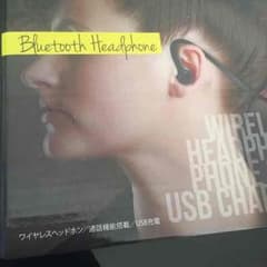 Bluetooth Headphoneのサムネイル