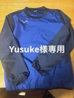 Mizuno ピステ・ウィンドブレーカー 青のサムネイル