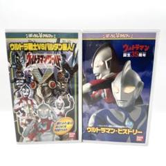 ウルトラマン 35周年記念感謝祭ビデオ ウルトラマンワールド