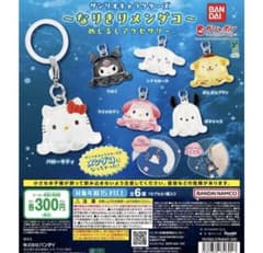 コンプ サンリオキャラクターズ なりきりメンダコ めじるしアクセサリー 全6種のサムネイル