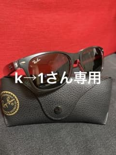 Ray-Ban New Wayfarer サングラス RB2132-Fのサムネイル