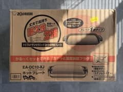 象印 EA-DC10XJ ホットプレート 象印 ホットプレート EA-DC10XJ 蓋付き - メルカリ