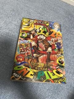 週刊少年ジャンプ 33号 ONE PIECE 連載29周年記念 カード付き - メルカリ