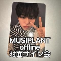 TREASURE ジェヒョク トレカ MUSICPLANT 対面サイン会 - メルカリ