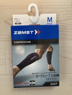 ザムスト(ZAMST) ふくらはぎ サポーター 両足入り 2枚入り（着圧）のサムネイル
