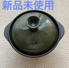 Hirota 時短釜　オリーブ&ルビー　土鍋 m55146288989_1.jpg?1770557549