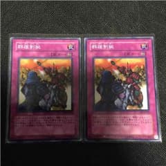 遊戯王 群雄割拠×2のサムネイル