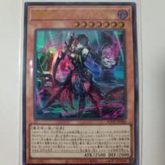 黒魔女ディアベルスターのサムネイル