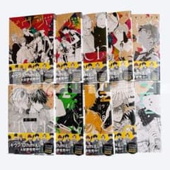 新品 未読 】ギヴン キヅナツキ 1〜10 全巻セット 10th mix - メルカリ