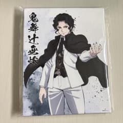 鬼滅の刃 ミニキャンバス 鬼舞辻無惨のサムネイル