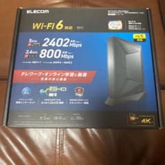 Wi-Fiルーター ELECOM WRC-X3200GST3-B BLACKのサムネイル