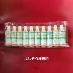 よしぞう様専用HB101フローラ6ml入10本セットのサムネイル