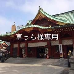 草っち様専用 ラブライブ 園田海未 シークレットのサムネイル