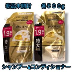 詰替パンテーン　ゴールドダメージリペア　シャンプー &トリートメントセットのサムネイル
