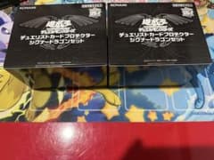 KONAMI デュエリストカードプロテクター シグナードラゴンセット 2個