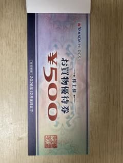 ヤマダ電機 お買物優待券 500円券 期限2026年12月末 - メルカリ